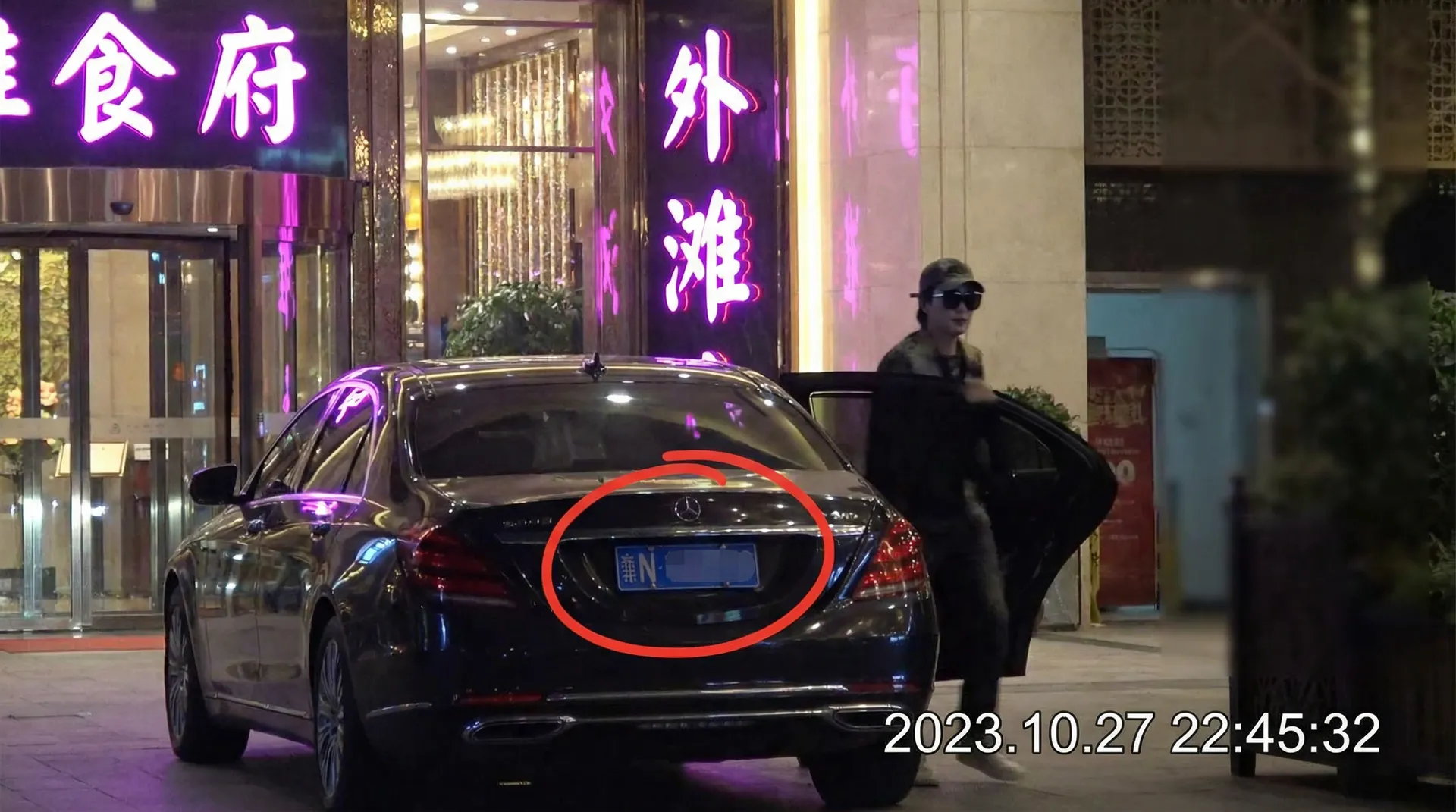 白莉爱吃巧克力 - 豪车餐厅外偷拍